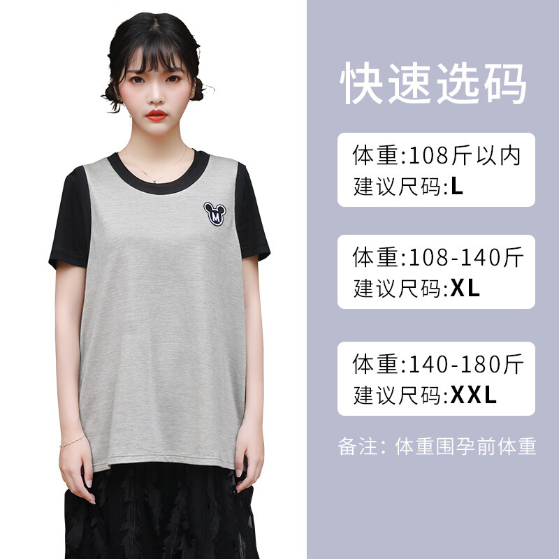 迪鲁奥（DILUAO)夏季防辐射服孕妇装女内穿肚兜怀孕期上班族隐形衣服背心夏天四季 防辐射服背心四季可穿银灰色 L