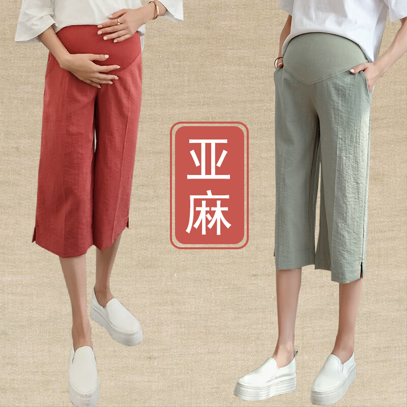 迪鲁奥（DILUAO)孕妇裤子夏薄款亚麻阔腿七分裤宽松休闲托腹孕妇裤夏季怀孕中裤夏_24 淡卡其色 L