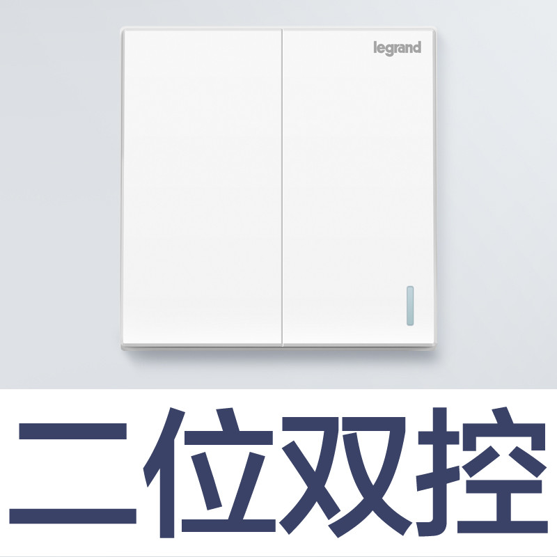 罗格朗(Legrand)开关插座官方旗舰店86型家用墙式墙壁带一开usb5五孔暗装面板多孔开关电源插座 仕典玉兰白 二开双控