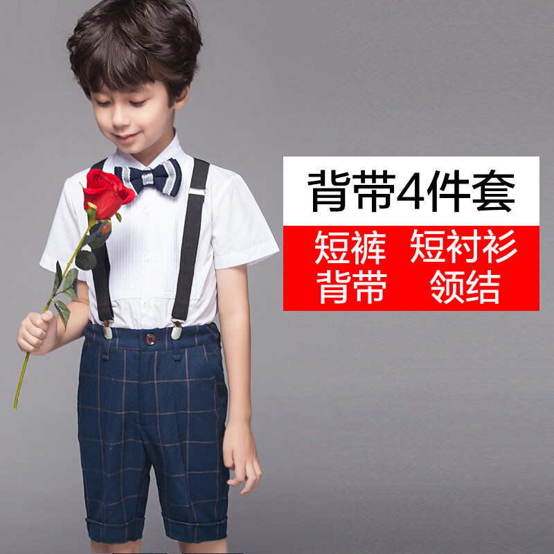迪鲁奥（DILUAO)花童礼服男童短袖马甲套装演出服走秀钢琴表演服婚礼儿童中大童夏 102-BD-2短袖短裤套装(白短袖衬衫+102短 100cm