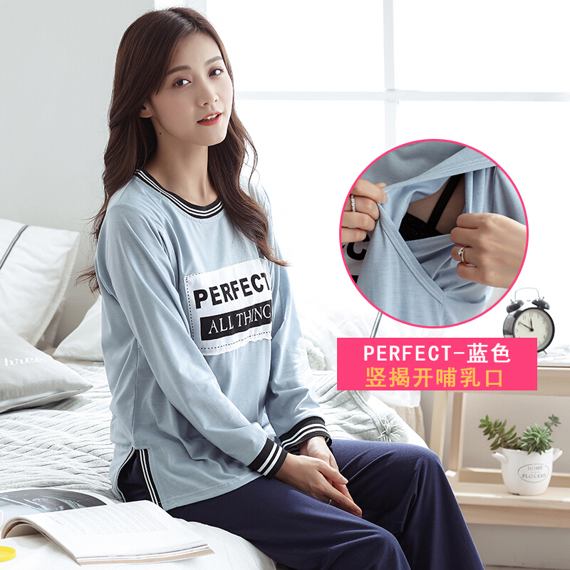 迪鲁奥（DILUAO)产妇纯棉月子服春秋孕妇睡衣 春夏季薄款产后加肥大码200斤哺乳期_968 PERFECT-海蓝色 收藏加购送月子袜+运费险