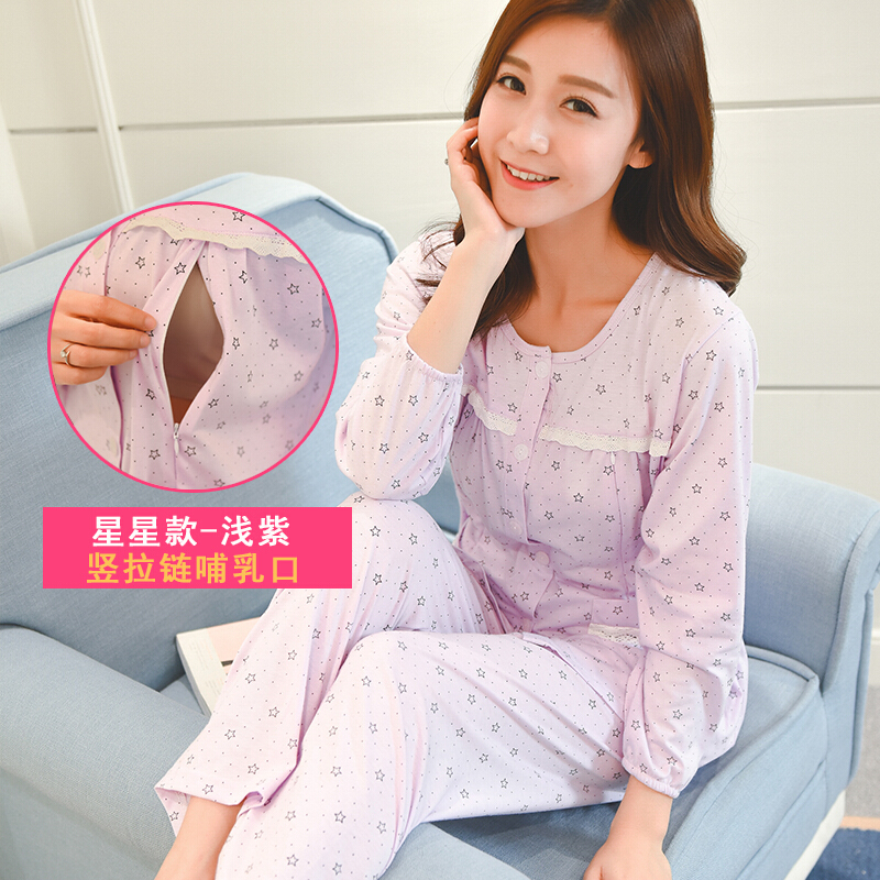 迪鲁奥（DILUAO)产妇纯棉月子服春秋孕妇睡衣 春夏季薄款产后加肥大码200斤哺乳期_968 星星款-浅紫 收藏加购送月子袜+运费险