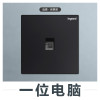 罗格朗(Legrand)开关插座逸景碳素黑一开5五孔带USB空调16A暗装家用墙式墙壁86型多孔面板电源插座