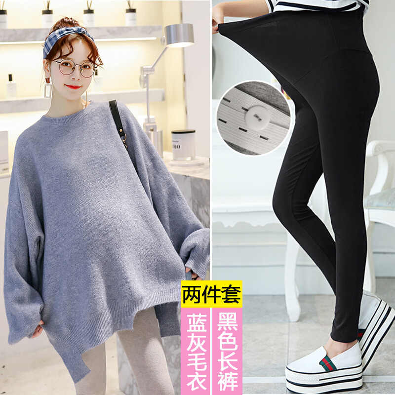 迪鲁奥（DILUAO)孕妇装秋装毛衣中长款孕妇宽松套装新款孕妇毛衣裙子大码针织衫色毛衣 均码【适合约90-160_265 蓝灰色毛衣+黑色长裤 默认尺寸