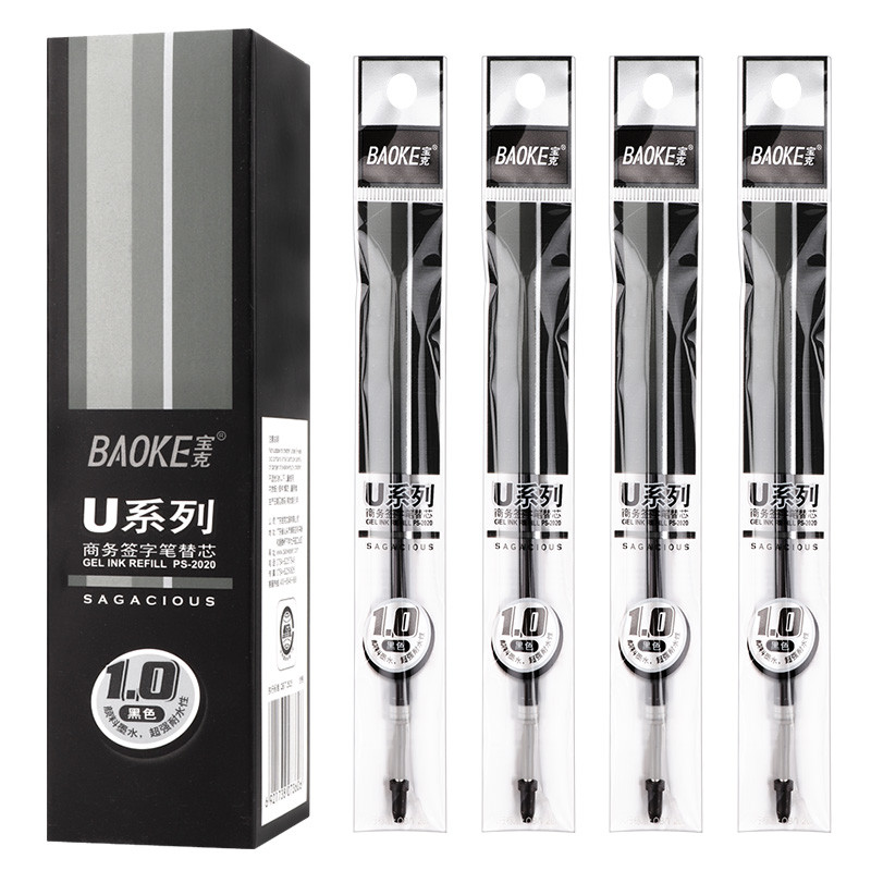 宝克(baoke) PS2000/PS2010/PS2020 商务签字笔替芯0.5mm/0.7mm/1.0mm 20支装 1.0mm盒装20支