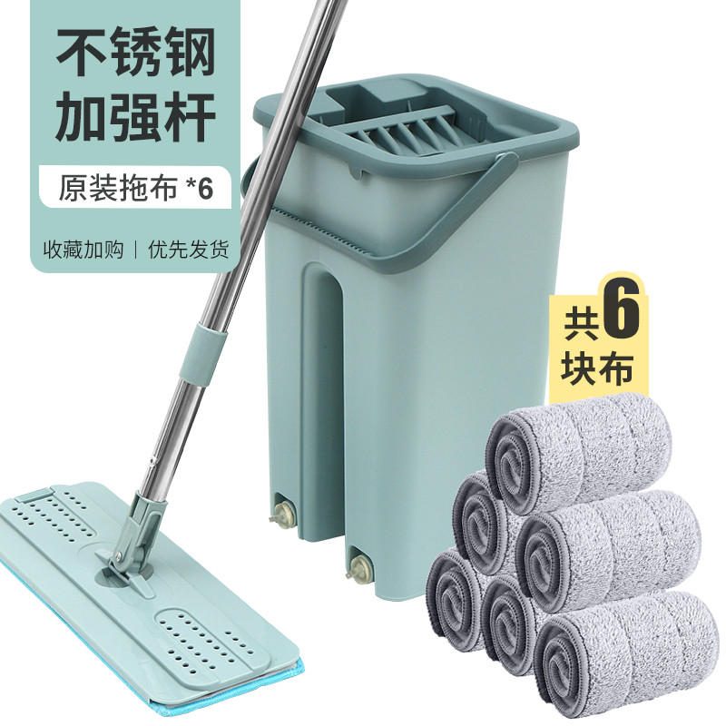免手洗平板拖把 - 家用一拖净拖布 - 懒人拖地神器 - 刮刮乐地板瓷砖 小号刮刮乐拖把【1拖桶+1平板拖把+6原装拖布】-蓝色