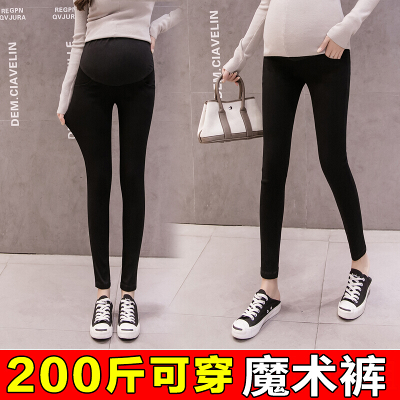 迪鲁奥（DILUAO)大码孕妇裤子春秋季200斤外穿加肥加大黑色小脚裤孕妇打底裤秋装 黑色 XL(春秋款) 其_901 黑色3XL(春秋款) 默认尺寸