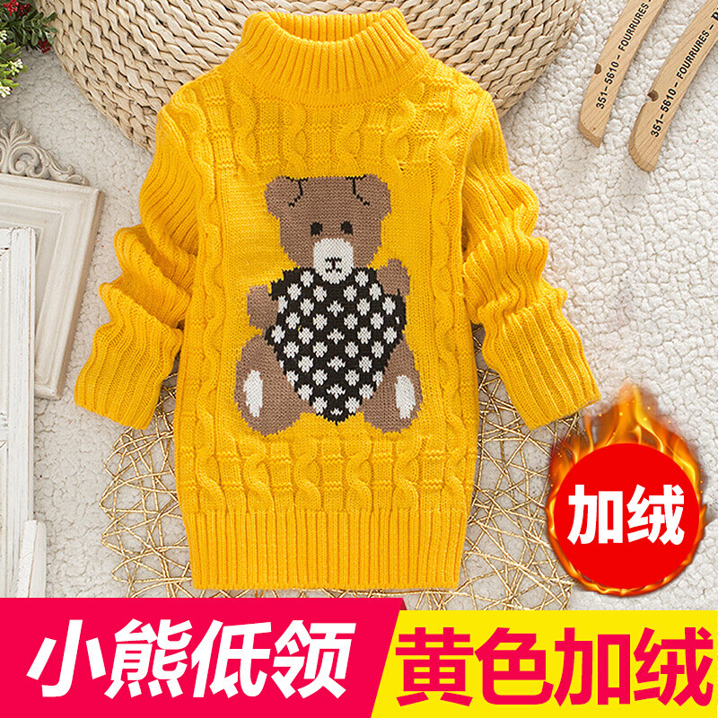迪鲁奥（DILUAO)女童加绒毛衣2018新款加厚冬季男童宝宝婴儿童高领毛衣打底衫保暖g5 黄色小熊加绒 身高75-80