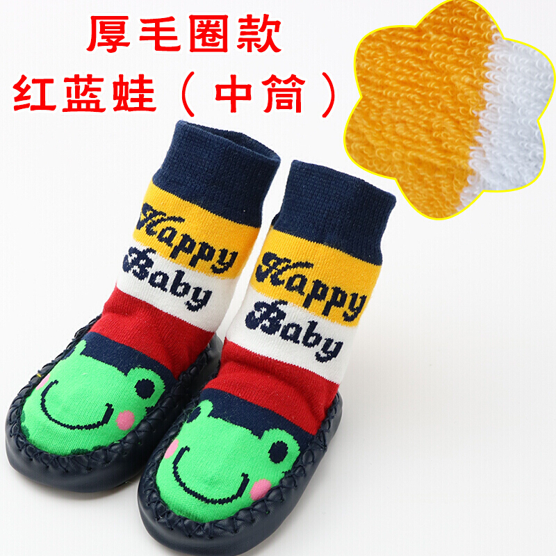 迪鲁奥（DILUAO)宝宝地板袜春秋冬软皮婴儿儿童袜子套松口防滑加厚底学步鞋袜 黑色红蓝蛙(厚中筒 底长15厘米(建议19-24个月