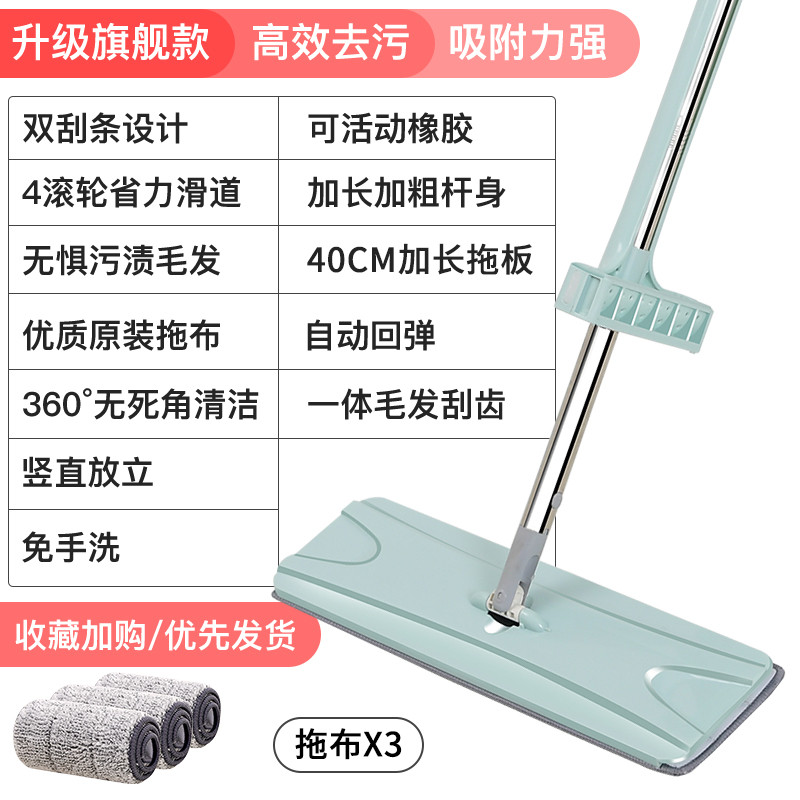 免手洗一平板拖把 - 家用 一拖净拖布 - 懒人拖地神器 - 刮刮乐地板-瓷砖 升级加大面板款平板拖把+3块原装拖布【超强去污去渍】