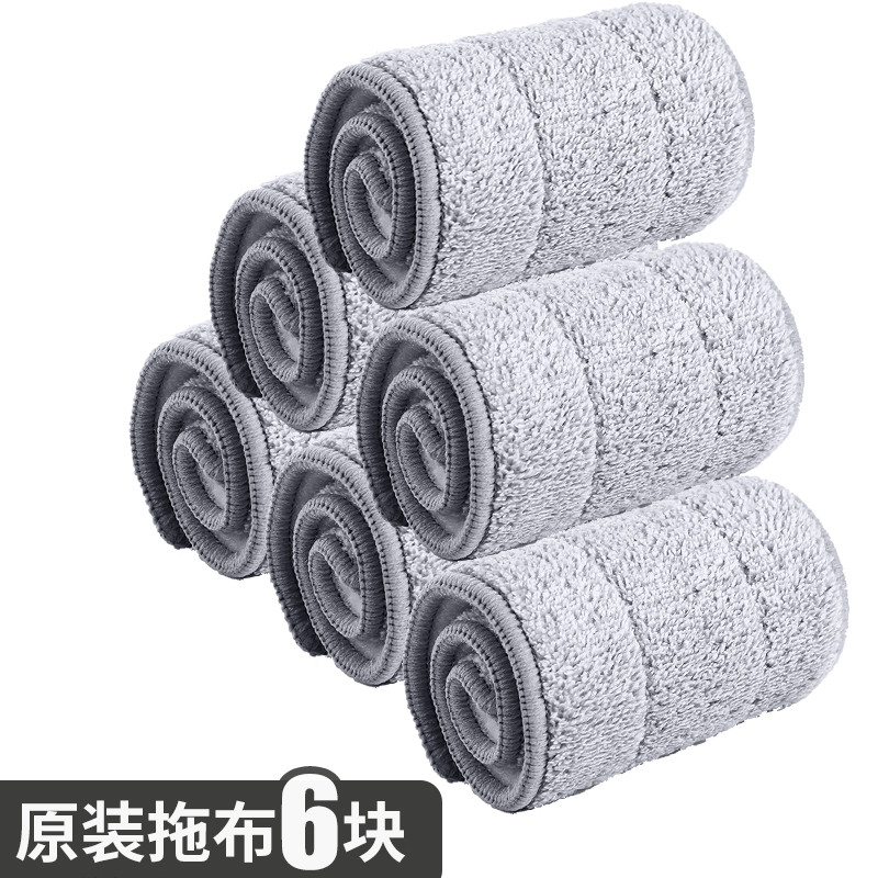 免手洗一平板拖把 - 家用 一拖净拖布 - 懒人拖地神器 - 刮刮乐地板-瓷砖 原装拖布6块【升级加大面板款平面拖把-不带拖把】