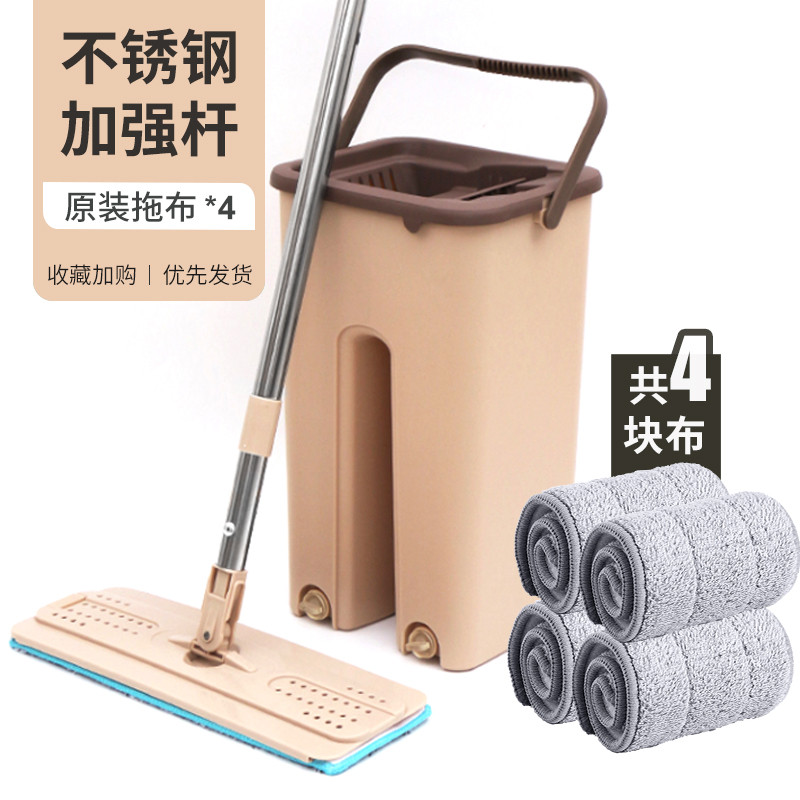 免手洗一 平板拖把 - 家用 一拖净拖布 - 懒人拖地神器 - 刮刮乐地板-瓷砖 小号刮刮乐拖把【1拖桶+1平板拖把+4原装拖布】-卡其色