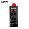 ZIPPO正品打火机专用油zppo煤油zipoo火石正版芝宝配件套装 火石*2+棉芯(无油）