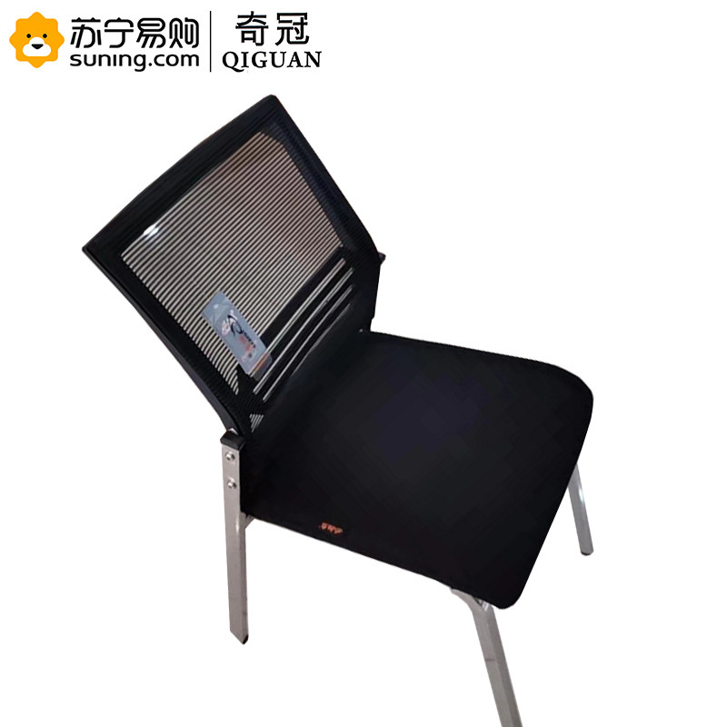 奇冠(QIGUAN) 会议椅 网椅 钢架椅