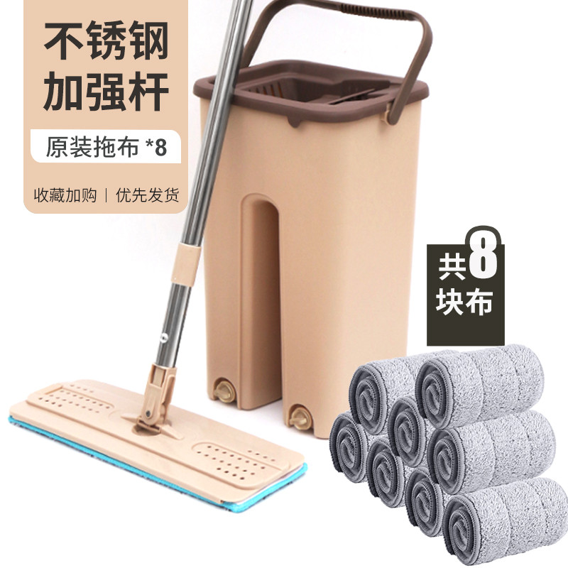 免手洗平板拖把 家用一拖净拖布懒人拖地神器-- 刮刮乐地板瓷砖 国家专利小号刮刮乐拖把【1拖桶+1平板拖把+8原装拖布】-卡