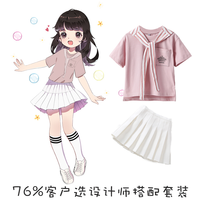迪鲁奥（DILUAO)2019新款童装女童短裙春女孩百搭白百褶裙子表演儿童四季半身裙Sy 白色八褶裙+粉色海军条纹T恤【两件套】 110cm