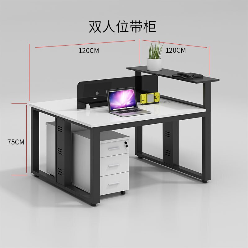 德诚和办公家具职员办公桌椅组合屏风卡位办公桌4/6/8人位办公室隔断工位员工桌现代简约北欧办公桌 双人位（含柜）