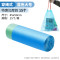 垃圾袋卷装-家用一次性加厚-手提式背心款黑色中号拉绳塑料袋子 穿绳式蓝色大号45*50-15*5卷=75个装(买2组送1组