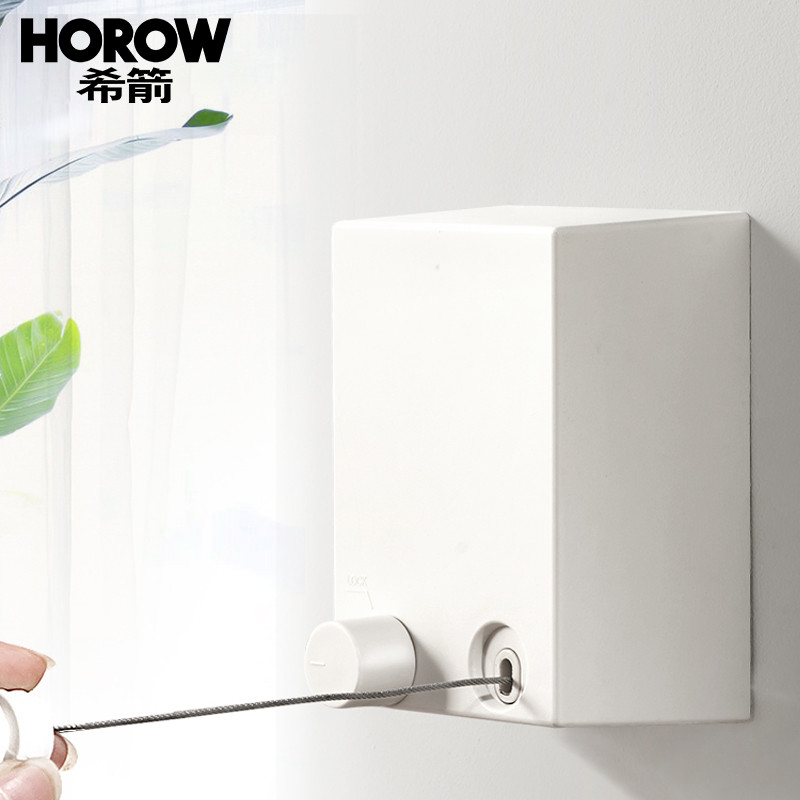 希箭(HOROW)晾衣绳 4.2米 双绳质感银