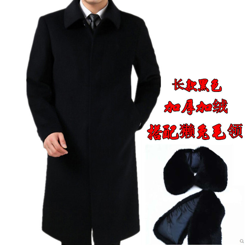 迪鲁奥（DILUAO)秋冬中老年羊毛羊绒大衣男加厚羊毛呢大衣男长款外套过膝保暖风衣_709 180/XL(150斤-160斤左右穿) 1327(黑色加绒)兔毛领
