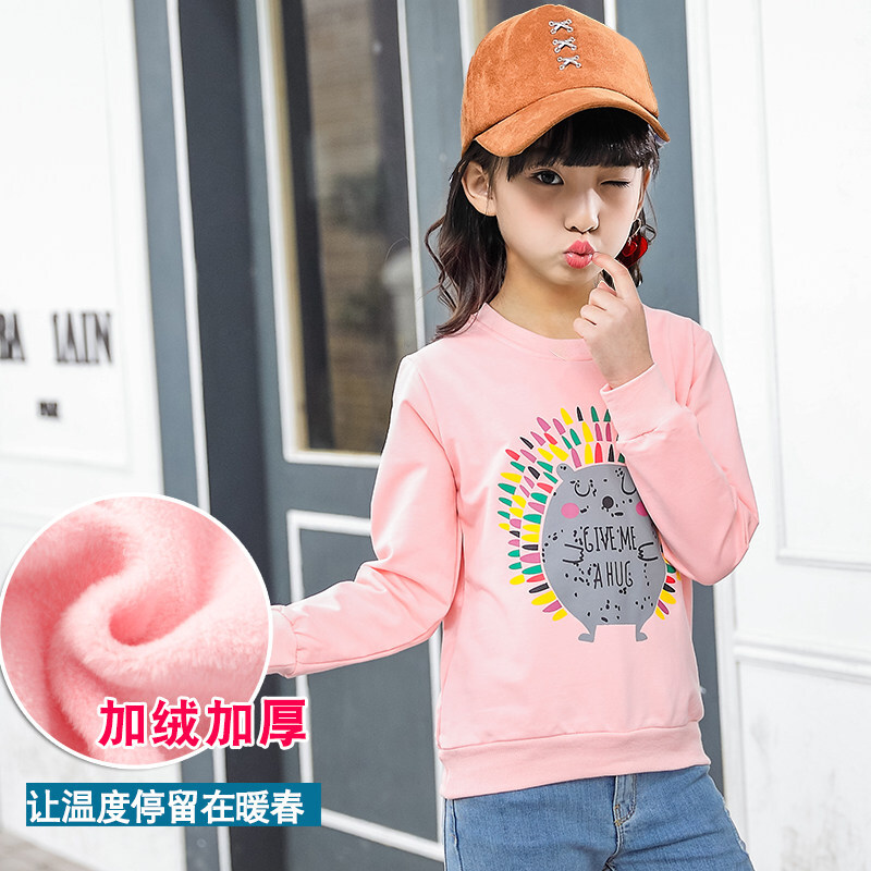 迪鲁奥（DILUAO)2019春装新款女童长袖T恤加绒上衣中大童韩版洋气卫衣女孩打底衫 刺猬粉红加绒 130cm(130码)