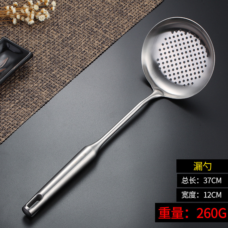 304不锈钢锅铲汤勺漏勺-家用厨具一体长柄炒菜铲子炒勺铁菜铲 大漏勺(304不锈钢)