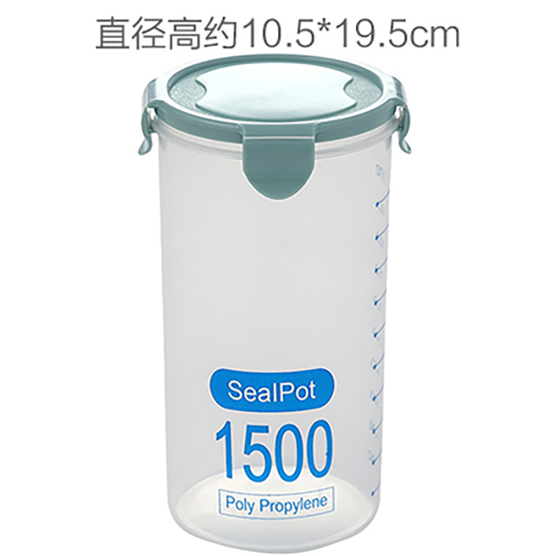 透明塑料密封-罐奶粉罐食品罐子零食-厨房五谷杂粮收纳盒储物罐 1500ml浅蓝【3个起拍，单个不发货】
