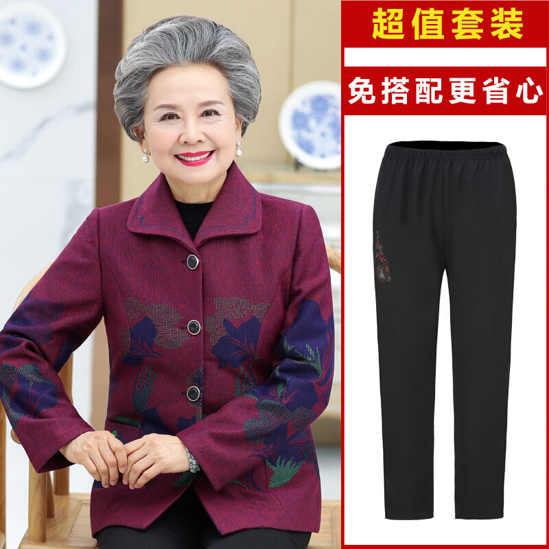 迪鲁奥（DILUAO)轻奢品质老年人秋装女奶奶外套60-70岁老人衣服上衣妈妈春装_743 红色外套+裤子 4XL建议140-155斤