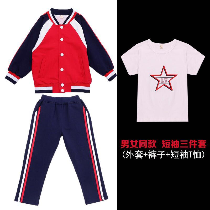 迪鲁奥（DILUAO)幼儿园园服春秋款小学生校服棉学院男女儿童班服运动套装三件套 短袖T恤三件套-男 180(建议身高175-184cm