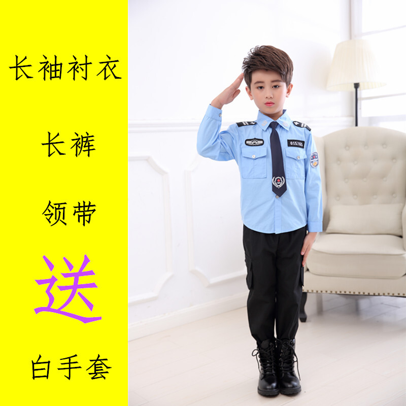 迪鲁奥（DILUAO)儿童警察服演出服小衣服特种兵套装黑猫警长表演服装 衬衣3件套(男女同款) 150cm