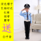 迪鲁奥（DILUAO)儿童警察服演出服小衣服特种兵套装黑猫警长表演服装 男衬衣长袖5件套(深帽) 130cm