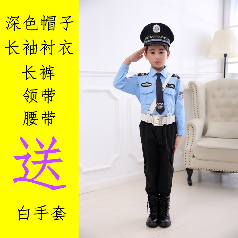 迪鲁奥（DILUAO)儿童警察服演出服小衣服特种兵套装黑猫警长表演服装 男衬衣长袖5件套(深帽) 120cm