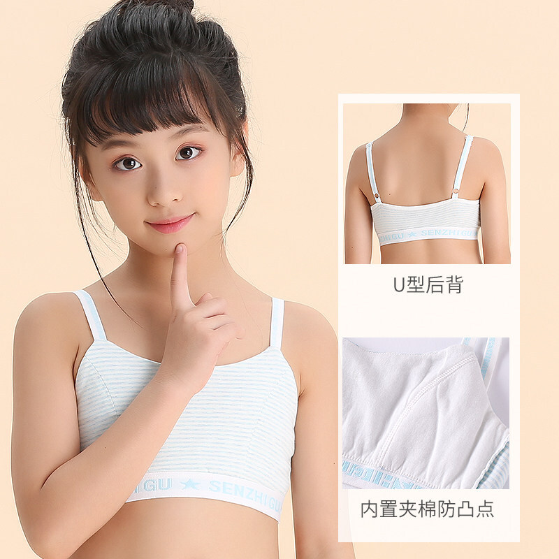 迪鲁奥（DILUAO)授权店铺 儿童内衣套装女童内衣小背心育期9-12岁10大童文胸罩13秋冬15小学生儿童女孩_681 A8129浅蓝 160(160/A80)