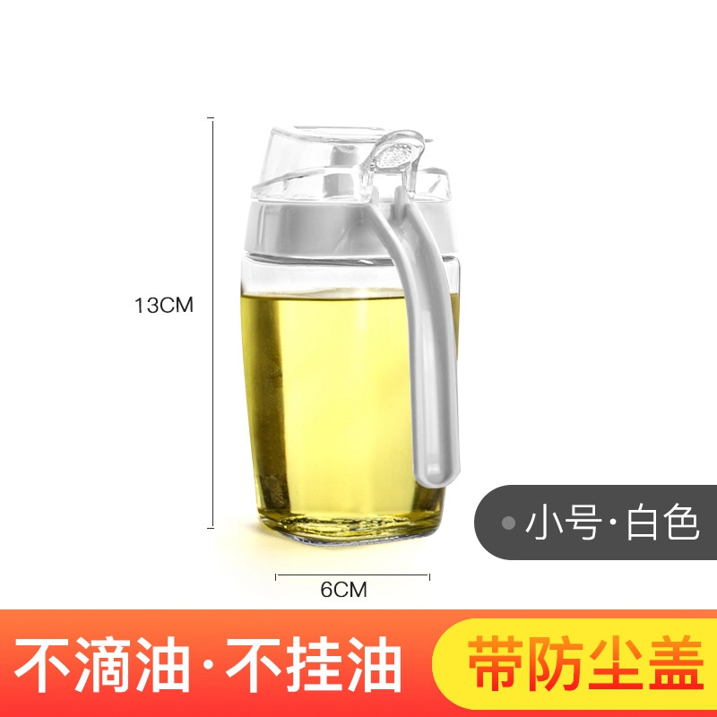 玻璃油壶-防漏油瓶酱油醋罐家用厨房用品装香调味料大小号带盖 带防尘盖款小号·白色