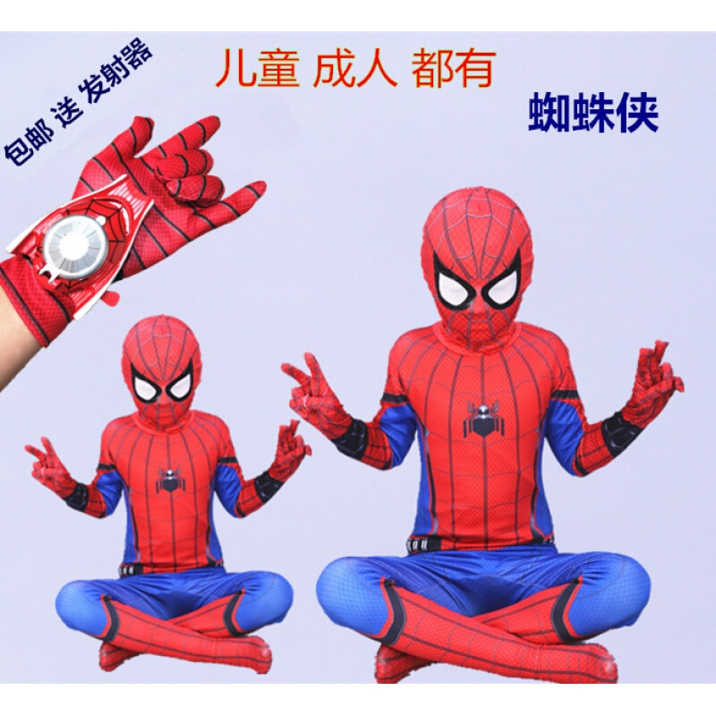迪鲁奥（DILUAO)授权店铺 蜘蛛侠衣服凡蜘蛛侠紧身衣儿童节英雄归来服装cos蜘蛛侠衣服连体套装超级英雄_644 披风+发射器 高130-140cm