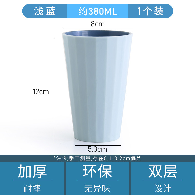 简约洗漱口杯 - 家用刷牙杯子牙桶创意可爱牙缸杯套装情侣牙刷杯 双层长款横纹漱口杯-北欧浅蓝