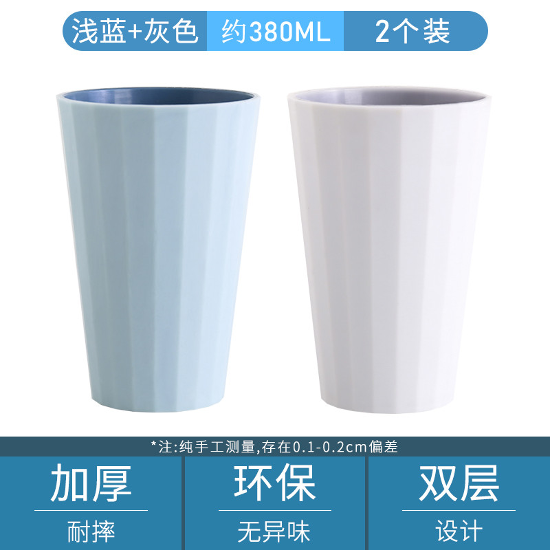 简约洗漱口杯家用刷牙杯子牙桶创意可爱牙缸杯套装 -情侣牙刷杯 双层长款横纹漱口杯-北欧浅蓝+北欧灰