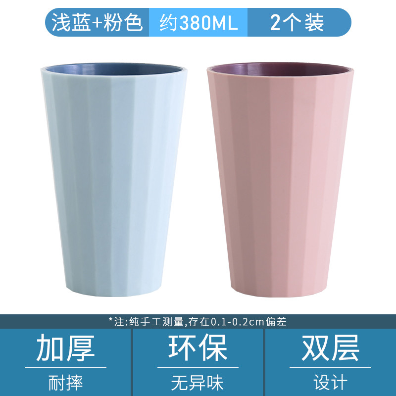 简约洗漱口杯家用刷牙杯子牙桶创意可爱牙缸杯套装 -情侣牙刷杯 双层长款横纹漱口杯-北欧浅蓝+北欧粉