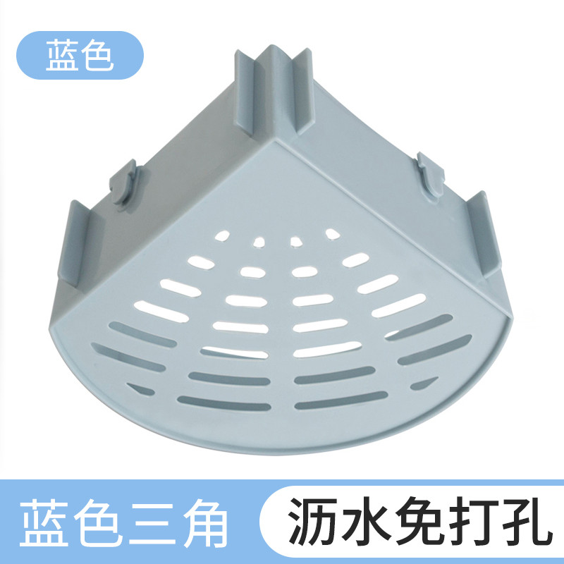 厨房置物架浴室 - 免打孔卫生间壁挂转角架 - 洗手间三角吸壁收纳架 三角形蓝色【2个装】