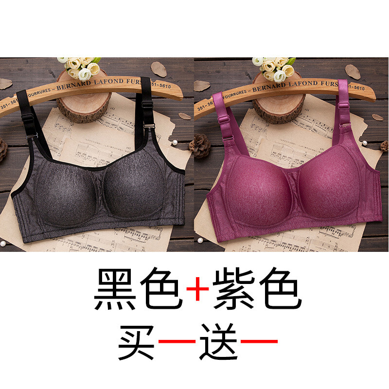 波迷娜（BOMINA)【放心购】桃花季 无钢圈妈妈内衣文胸中老年薄款聚拢收副乳大码胖MM舒适光面胸罩女 黑色+紫色 85B