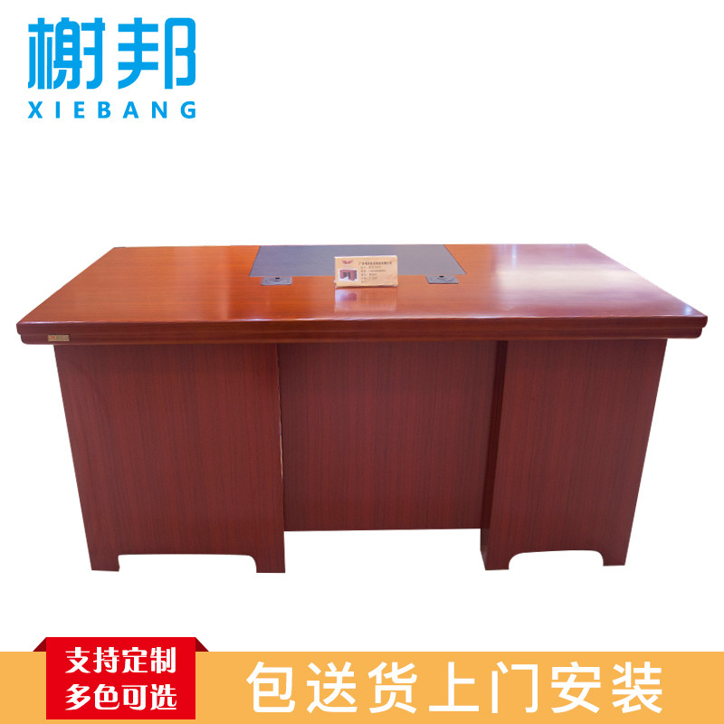 榭邦职员台6号办公家具老板桌经理桌主管桌行政桌总裁台中班台办公台办公桌班台办公桌