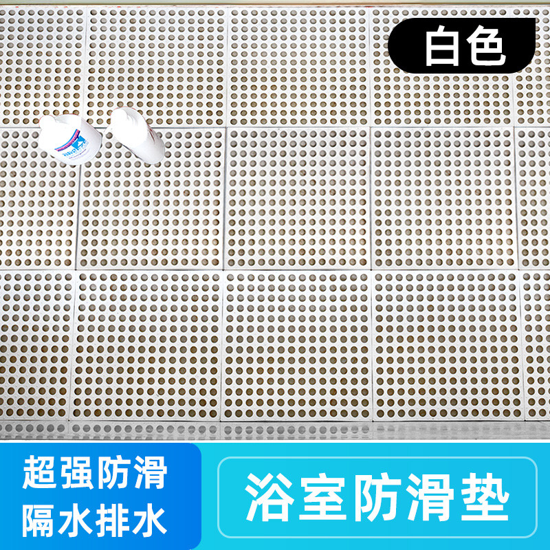防滑地垫 -卫生间浴室门口吸水地垫毯子 厨房门垫淋浴洗澡脚垫 白色【1片装】(2片起拍，单片不发货)