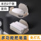 免打孔肥 皂盒 卫生间创意沥水家用置物挂架简易壁挂式香皂架 米白【竖向2个装】