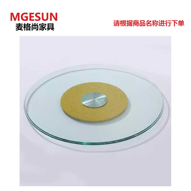 麦格尚 餐桌椅MGS-CZY-J001 酒店饭店大排档圆桌铁支架折叠桌婚庆宴会桌子餐桌钢木简易餐桌椅 1.8m转盘(10厘钢化)
