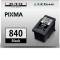 佳能（Canon）PG-840/841墨盒（适用PIXMA 3680） 打印机墨盒 841彩色内胆加彩色墨水