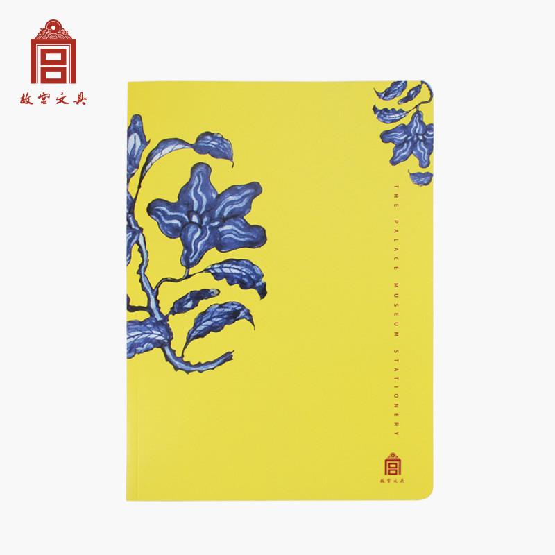 故宫文具文创陶瓷纹样迷你练习本 五彩蝴蝶纹款B5