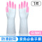 洗碗橡 胶手套女刷碗神器硅塑乳胶厨房耐用型家务清洁洗衣手套 炫指白加红(1双)（L码）