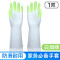洗碗橡 胶手套女刷碗神器硅塑乳胶厨房耐用型家务清洁洗衣手套 炫指白加绿(1双)（L码）