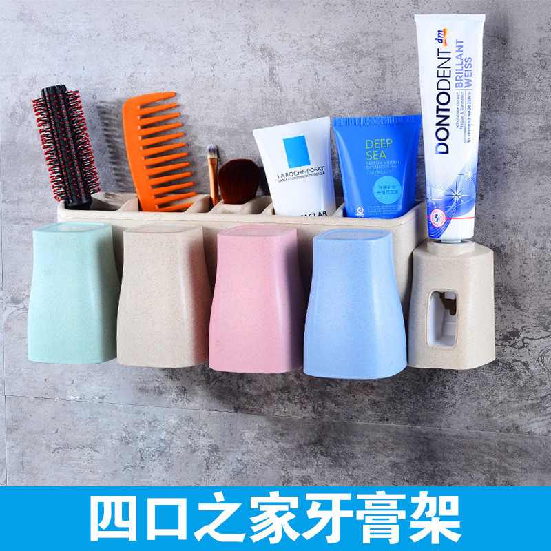 免打孔牙刷置物杯架 - 吸盘壁式漱口杯套装 - 壁挂牙膏牙具牙缸架 新四人款牙刷杯架+牙膏架
