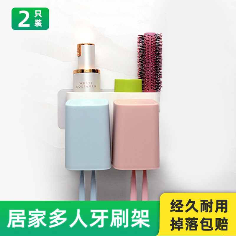 免打 孔牙刷置物架卫生间挂墙牙刷缸套装吸壁式挤牙膏器漱口杯 方形杯两口牙刷架